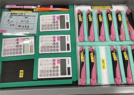 ５S活動